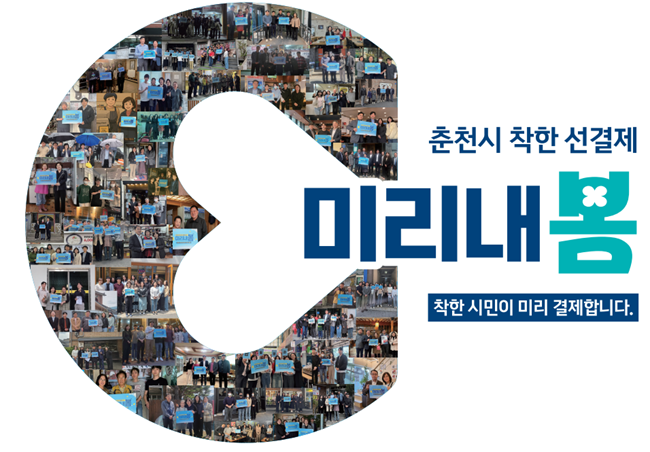 미리내 이미지