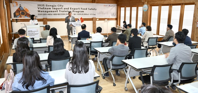 ▲ 19일 열린 2025 식품안전분야 글로벌 연수에서 최원철 공주시장이 인사말을 하고 있다.ⓒ공주시