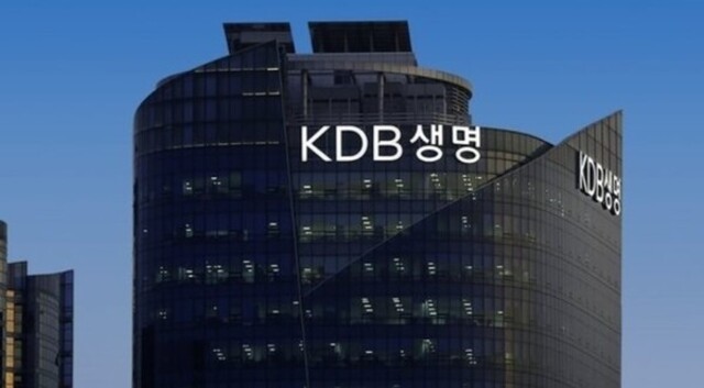 ▲ KDB생명보험.ⓒ연합뉴스