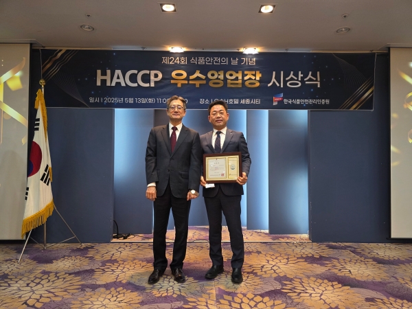 ▲ 13일 충북 청주시 오송H호텔에서 개최된 ‘2025년도 HACCP 우수영업장’ 시상식에서 조찬기 정관장 원주공장 공장장(오른쪽)이 표창을 받은 뒤 기념사진을 찍고 있다.ⓒKGC인삼공사