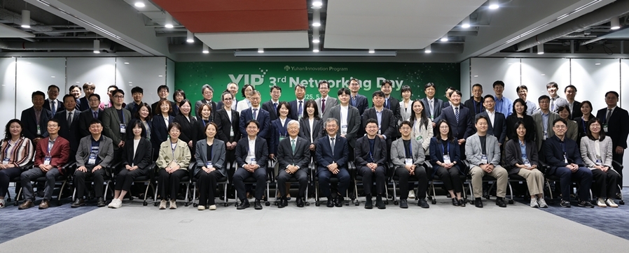 ▲ 유한양행 YIP 단체사진. ⓒ유한양행