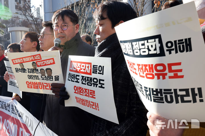▲ 진영종 시민사회단체연대회의 공동대표가 26일 서울 서대문구 경찰청 국가수사본부 앞에서 평화와 연대를 위한 접경지역 주민·종교·시민사회 연석회의, 자주통일평화연대, 윤석열즉각퇴진·사회대개혁 비상행동 주최로 열린 윤석열 대통령, 김용현 전 국방부 장관, 여인형 국군방첩사령관, 노상원 전 정보사령관 외환죄 혐의 고발 기자회견에서 발언하고 있다. ⓒ뉴시스