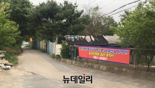 ▲ 도안2-4지구 복용동 일대. 일부 건물은 철거됐지만 주민들은 여전히 현지에 남아 대응 방안을 논의 중이다.ⓒ김경태 기자