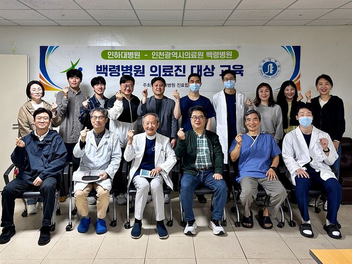 ▲ 인하대병원 교수진과 실무자들이 최근 백령병원을 방문, 병원 관계자들과 기념 촬영을 하고 있다. ⓒ 인하대병원 제공