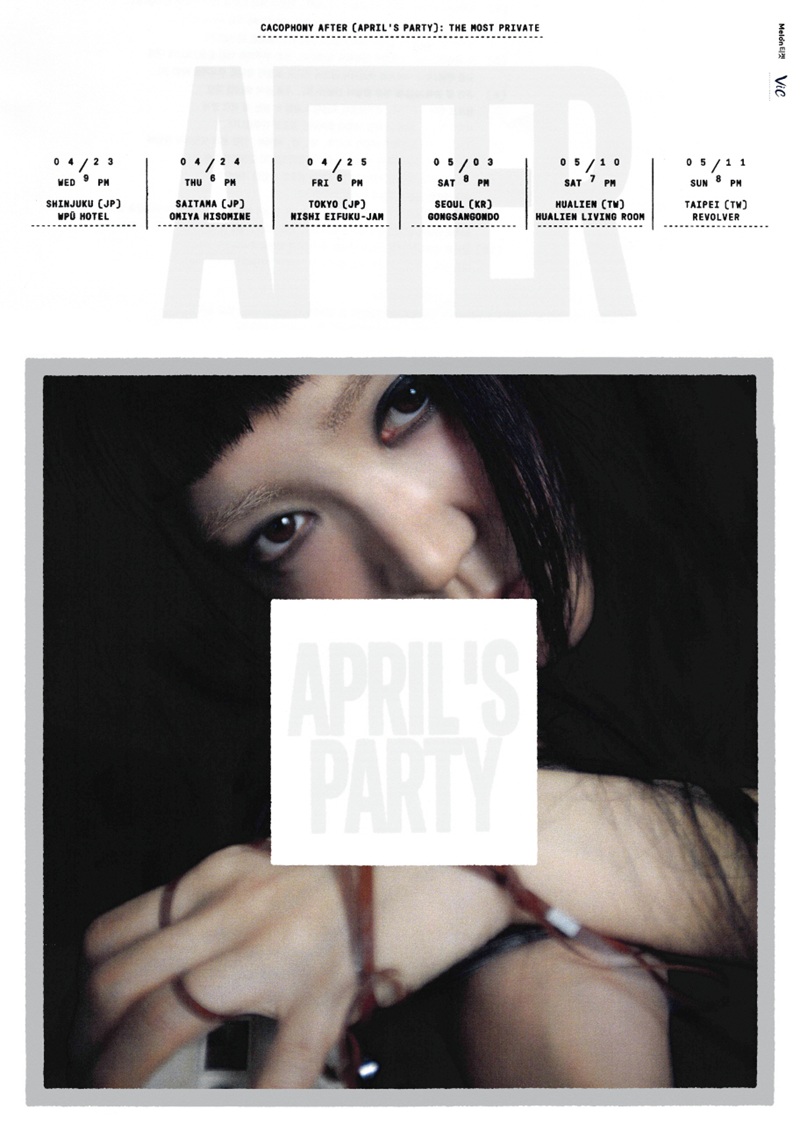 ▲ 카코포니의 공연 장면. ⓒ사진 작가 정예림 제공