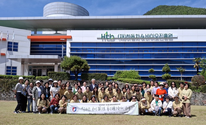 ▲ 하동차&바이오연구소 방문 단체 사진.ⓒ원디대