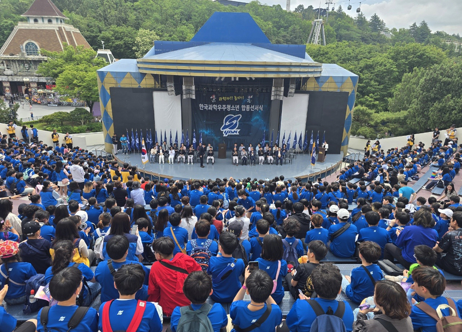 ▲ 17일 대구 이월드 그랜드 스테이지에서 '2025학년도 대구경북본부 합동 선서식'이 열리고 있다.ⓒ한국과학우주청소년단