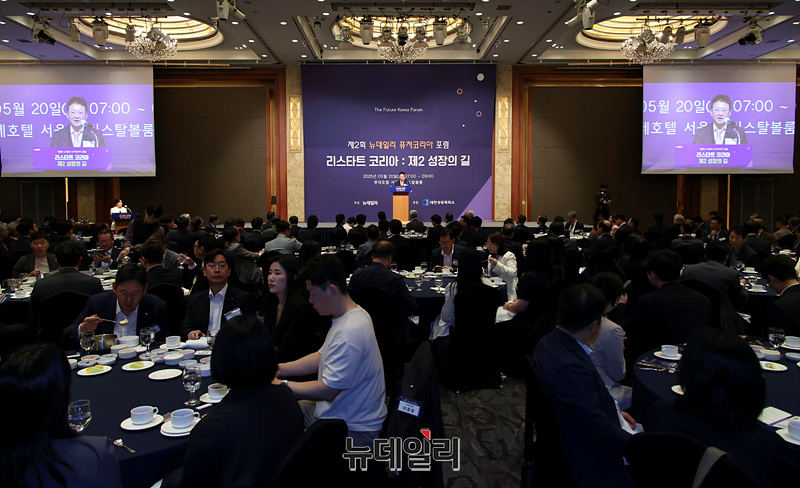 ▲ 뉴데일리가 20일 '리스타트코리아: 제2 성장의 길'을 주제로 제2회 뉴데일리 퓨처코리아 포럼을 개최했다. 이날 행사에는 정·재계 인사 500여 명이 참석했다. ⓒ서성진 기자