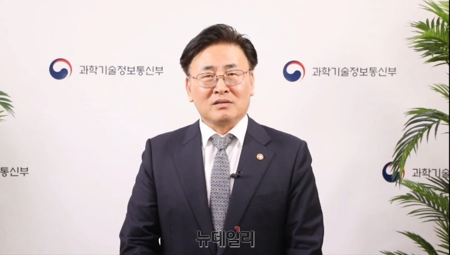 ▲ 유상임 과학기술부 장관 ⓒ뉴데일리