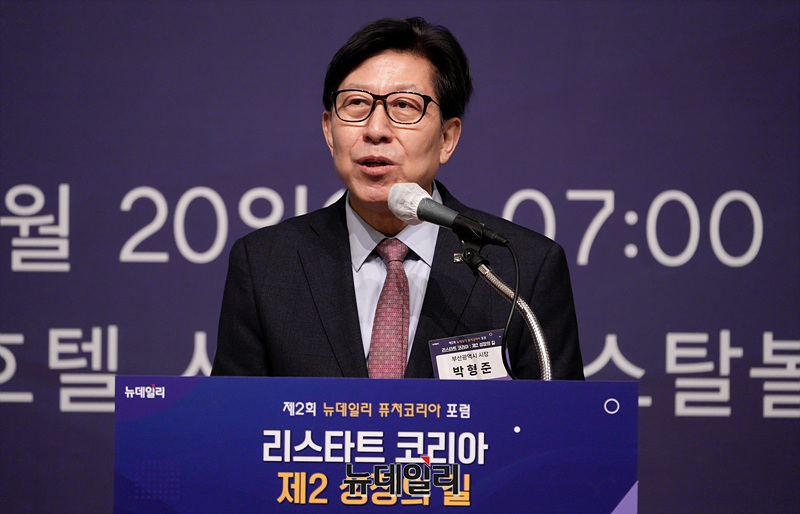 ▲ 박형준 부산시장이 뉴데일리 포럼에서 축사를 하고 있다. ⓒ서성진 기자