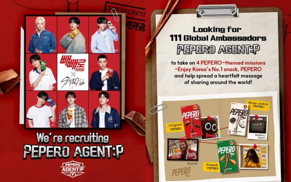 ▲ ⓒ롯데웰푸드