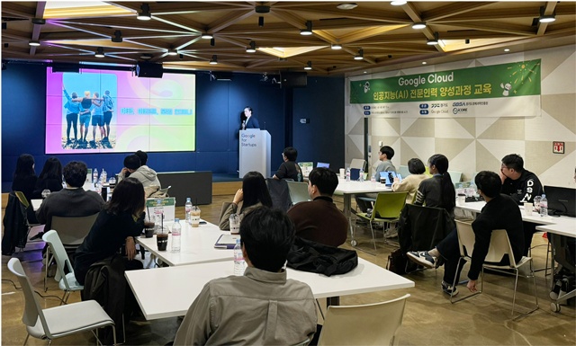 ▲ 경기도경제과학진흥원이 지난해 빅테크 기업과 함께 진행한 인공지능(AI) 전문 인력 양성 교육 모습. ⓒ경기도경제과학진흥원 제공