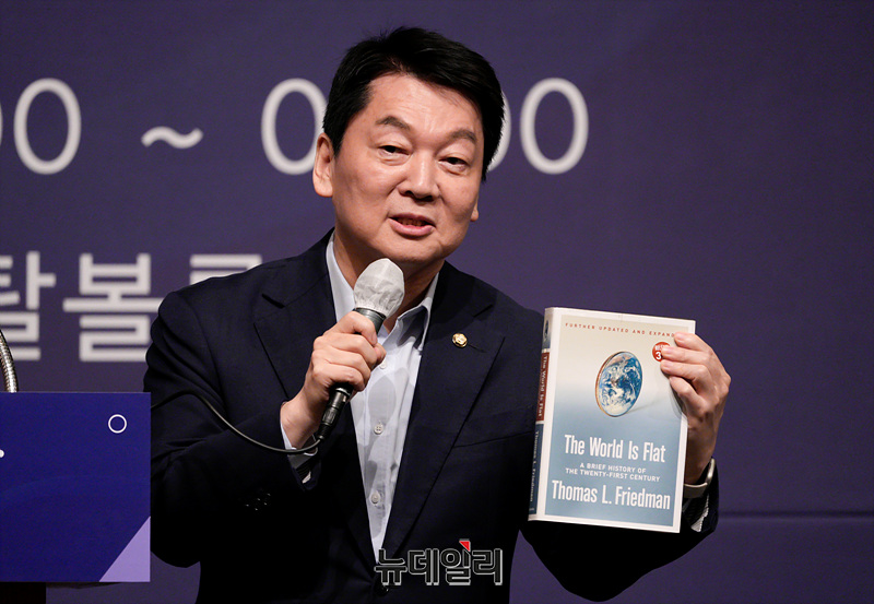 ▲ 안철수 국민의힘 의원이 뉴데일리 포럼에서 축사를 하고 있다. ⓒ서성진 기자