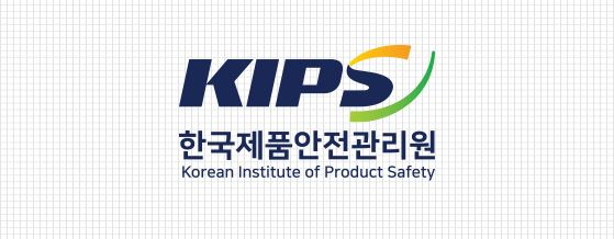 ▲ ⓒ한국제품안전관리원 CI, 김종성 기자