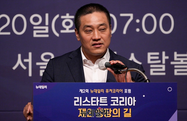 ▲ 한국 첫 우주인 후보로 잘 알려진 고산 에이팀벤처스 대표가 20일 오전 서울 소공동 롯데호텔에서 뉴데일리가 '리스타트 코리아: 제2 성장의 길'을 주제로 개최한 제2회 뉴데일리 퓨처코리아 포럼에서 기술과 혁신에 대한 방향성과 관련된 기조연설을 발표하고 있다. ⓒ뉴데일리
