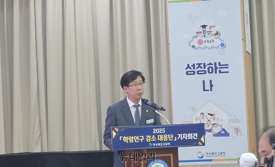 ▲ 박귀훈 경북교육청 기획예산관은 20일 브리핑에서 “단순한 정책 소개를 넘어, 지역 교육 생태계 전반을 아우르는 중장기 대응 전략을 대내외에 천명하기 위해 마련했다”고 밝혔다.ⓒ뉴데일리