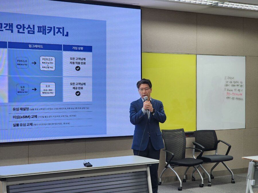 ▲ 임봉호 SK텔레콤 MNO사업부장.ⓒ강필성 기자