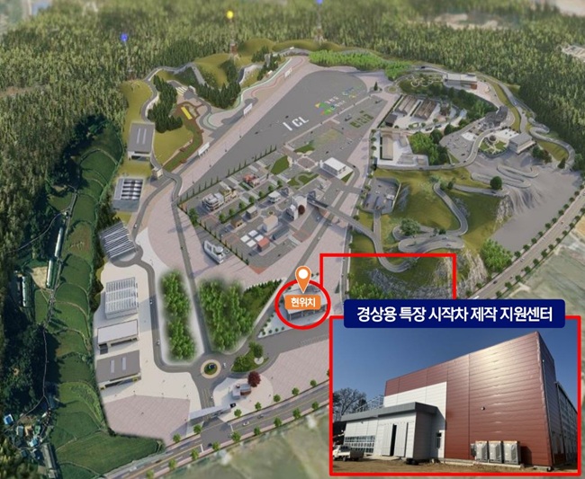 ▲ 횡성군이 21일 횡성 이모빌리티 연구·실증단지 최초로 '경상용 특장 시작차 제작 지원센터' 준공식을 열고 이모빌리티 시대의 시작을 알린다.ⓒ횡성군