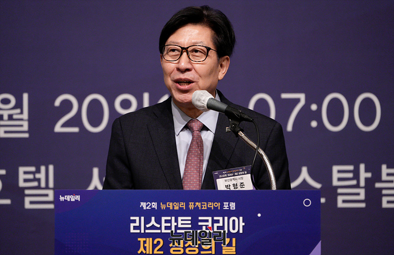 ▲ 박형준 부산시장이 20일 뉴데일리 포럼에서 축사를 하고 있다. ⓒ서성진 기자