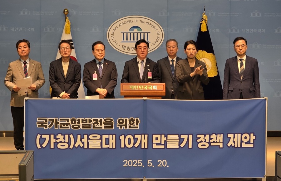 ▲ 전·현직 국가거점국립대학교 총장들과 전·현직 교육감들이 20일 국회 소통관에서 차기 정부가 (가칭)‘서울대 10개 만들기’를 국가전략 차원에서 추진해 국가 균형발전을 실현해야 한다는 정책 제안 기자회견을 열었다.ⓒ충북대학교