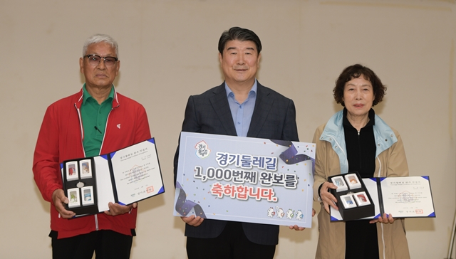 ▲ 조원용 경기관광공사 사장(가운데)이 경기둘레길을 완보한 성판득(왼쪽)·이은영 부부에게 완보증과 기념품을 전달한 뒤 기념촬영을 하고 있다. ⓒ경기관광공사 제공