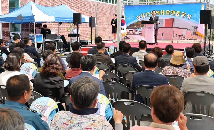 ▲ 괴산군(군수 송인헌)은 20일 감물면 오성리에서 ‘감물 다목적체육관 건립사업’ 준공식을 열고 본격적인 운영에 들어간다.ⓒ괴산군