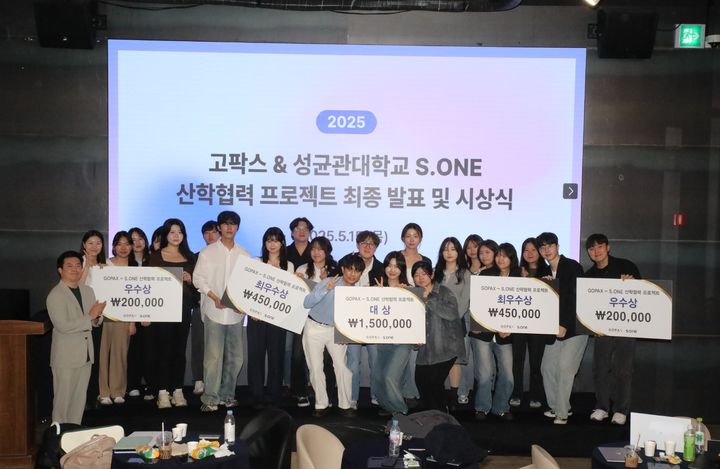 ▲ 고팍스-성균관대 S.ONE 산학협력프로젝트 단체 사진. ⓒ고팍스