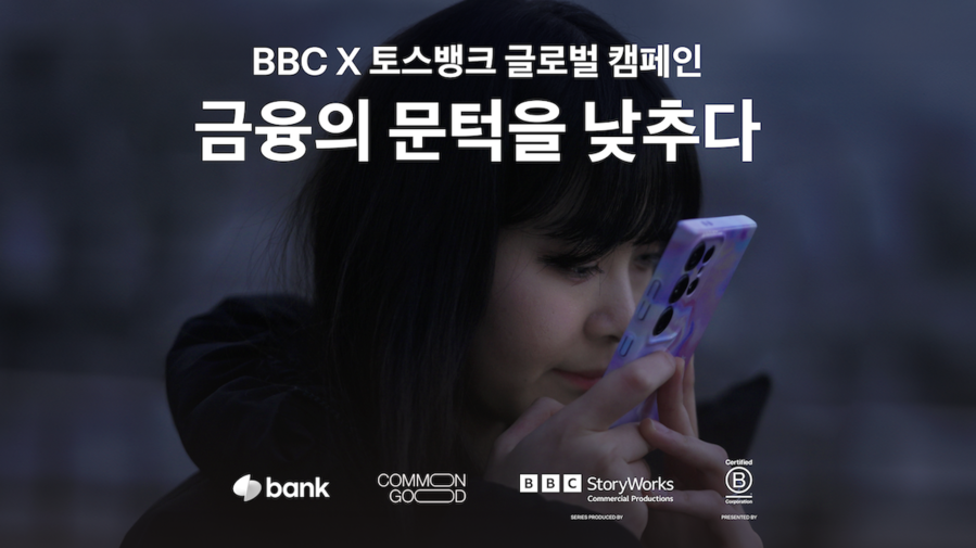 ▲ ⓒ토스뱅크