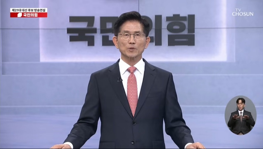 ▲ 김문수 국민의힘 대통령 후보가 20일 두 번째 방송연설을 하고 있다. ⓒTV조선 방송화면 캡쳐