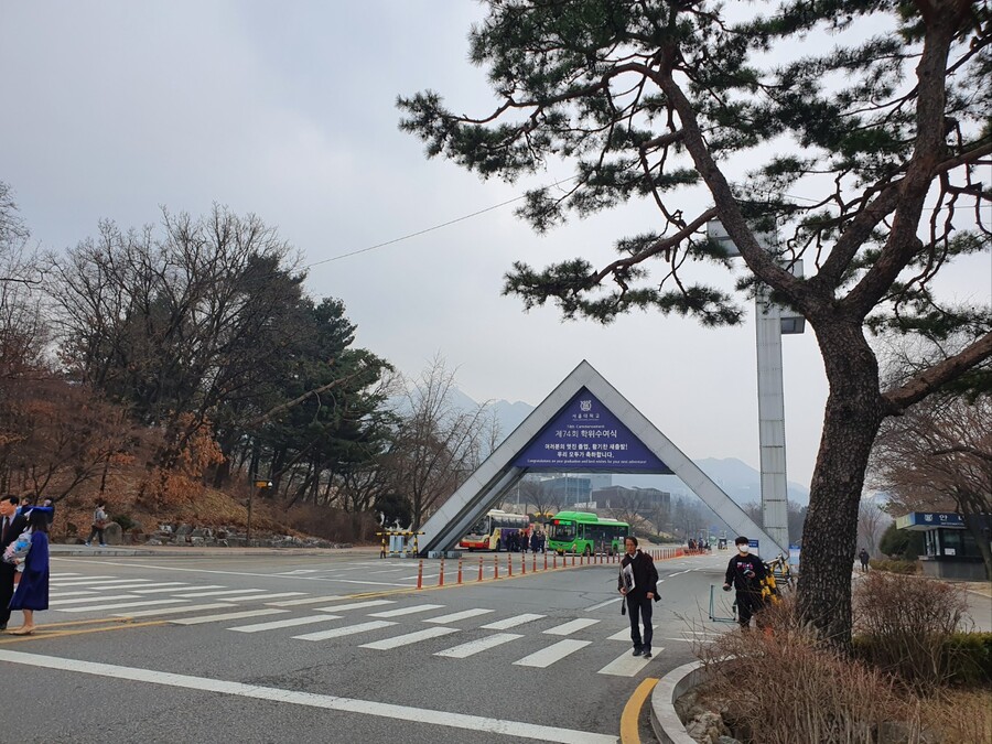 ▲ 서울대학교 관악캠퍼스 정문 ⓒ노재균 기자