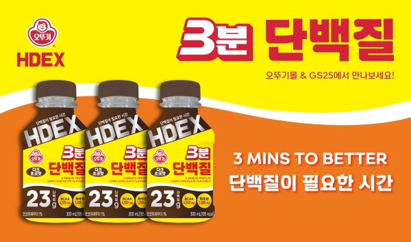 ▲ ⓒ오뚜기