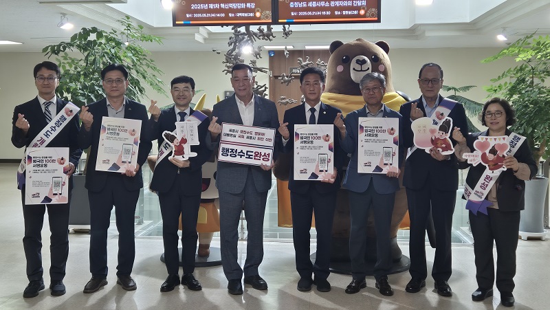 ▲ 세종시와 세종사랑시민연합회가 21일 공주시청에서 '찾아가는 서명운동'을 진행했다. 왼쪽 세번째부터 김하균 세종시행정부시장, 최원철 공주시장, 임달희 공주시의회 의장.ⓒ세종시
