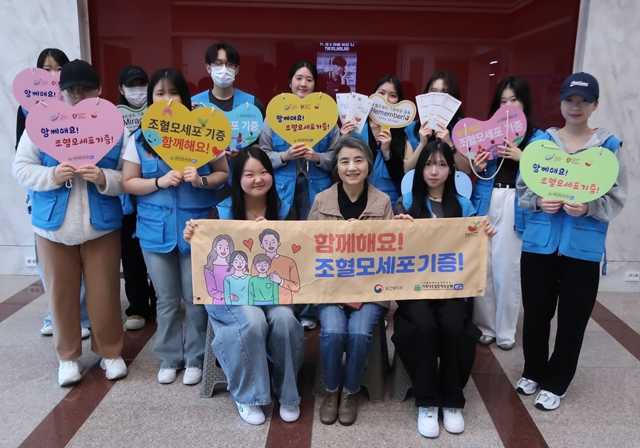 ▲ 중원대학교(총장 황윤원)는  지난 12~13일 이틀간 가톨릭조혈모세포은행(은행장 정연준)과 중원대 간호학과 협력으로  조혈모세포 기증희망 등록 캠페인을 진행했다.ⓒ중원대학교