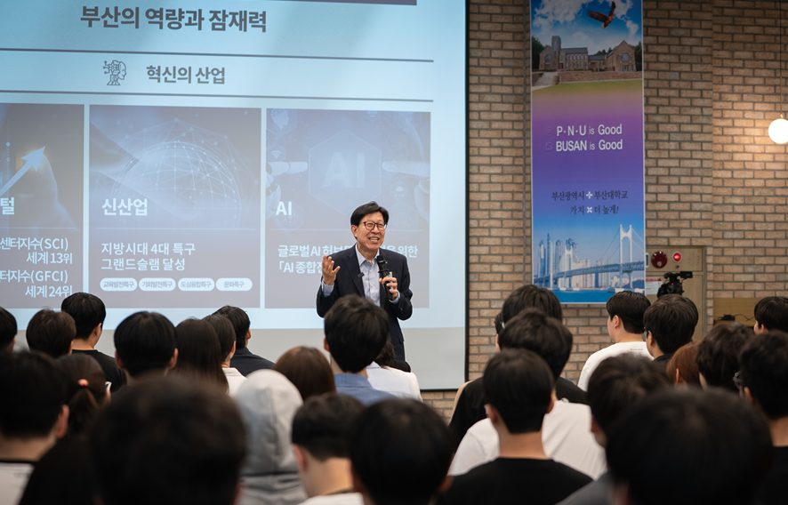 ▲ 20일 오후 4시 부산대 새벽벌 도서관 1층에서 열린 부산광역시장 초청 특강에서 박형준 부산시장이 강연을 하고 있다.ⓒ부산시