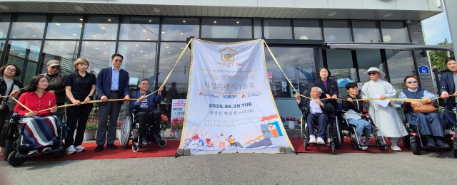 ▲ ‘화성특례시 무장애마을 만들기’ 경사로 설치 현판식ⓒ화성시 제공