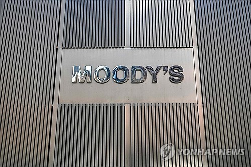 ▲ ⓒ연합뉴스 제공.