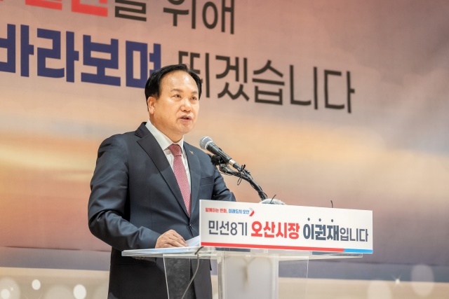 ▲ 동탄신도시 초대형 물류센터 건립계획 백지화 촉구 입장문을 낸 이권재 오산시장(자료사진)ⓒ오산시 제공