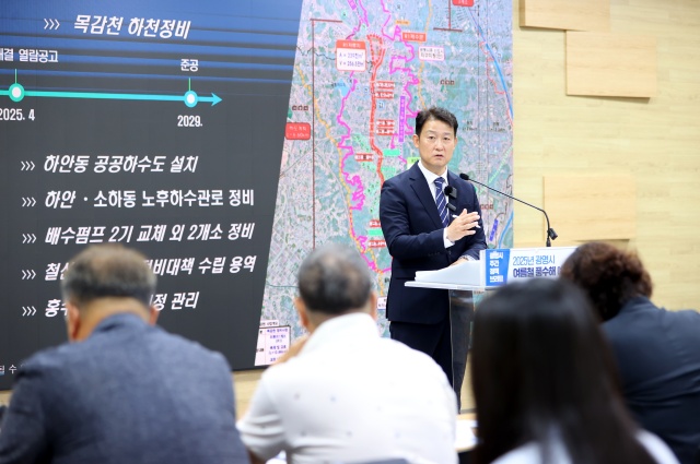 ▲ 박광희 광명시 안전건설교통국장이 21일 오전 광명시청 중회의실에서 열린 정책브리핑에서 '집중호우 대응 하천·도심지 침수방지 종합대책'에 대해 설명하고 있다. ⓒ광명시 제공