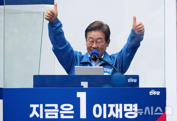 ▲ 이재명 더불어민주당 대선후보가 21일 인천 남동구 구월로데오광장에서 열린 유세에서 연설하며 엄지를 치켜 세우고 있다. /인천=뉴시스