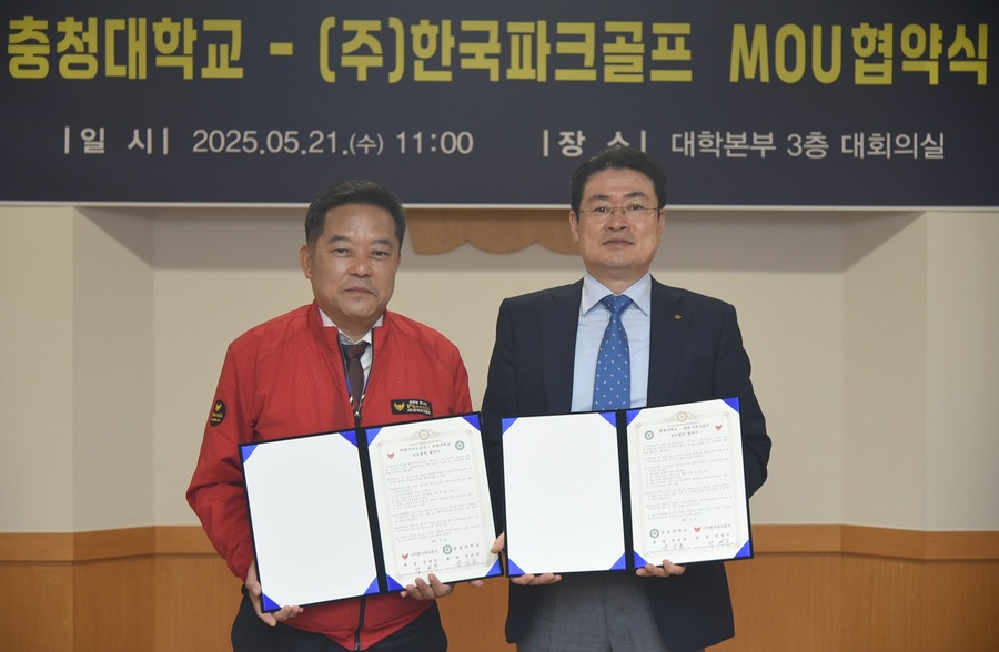 ▲ 충청대학교(총장 송승호)는 파크골프가 중장년층과 시니어 세대를 중심으로 새로운 스포츠 문화로 부상하고 있는 사회적 흐름에 발맞춰 ㈜한국파크골프(회장 장세주)와 21일 충청대학교에서 파크골프 진흥과 전문 지도자 양성을 위한 산학협력 협약(MOU)을 체결했다.ⓒ충청대학교