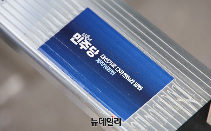 ▲ 이재명 더불어민주당 대선 후보가 20일 오후 경기 고양시 일산문화광장에서 열린 집중 유세 현장에서 지지를 호소하고 있다. ⓒ이종현 기자