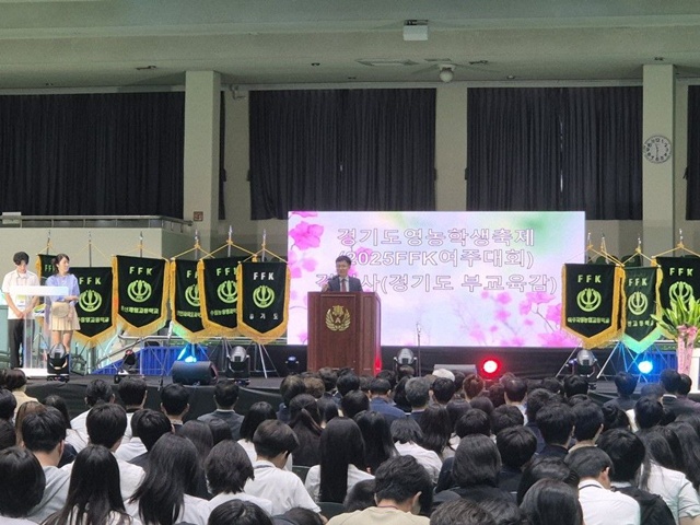 ▲ 홍정표 경기도교육청 제2부교육감이 21일 여주자영농업고등학교에서 열린 '제61년차 경기도영농학생축제(2025 FFK 여주대회)'에 참석해 인사말을 하고 있다. ⓒ경기도교육청 제공