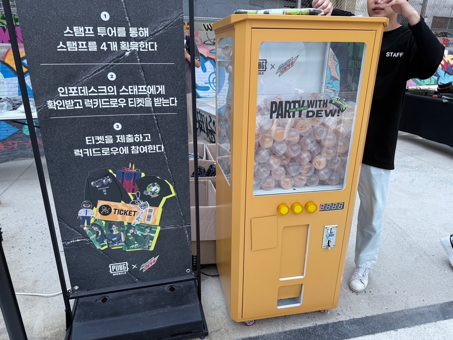 ▲ 스탬프를 모두 모으면 다양한 경품을 제공하는 럭키드로우 이벤트에 참여할 수 있다 ⓒ뉴데일리 김성현 기자