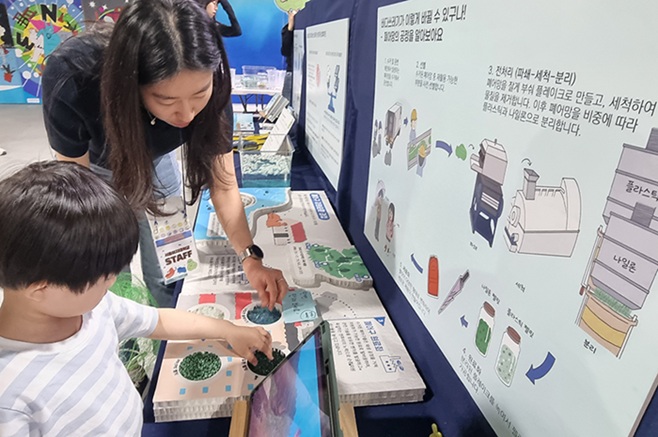 ▲ 소셜임팩트스쿨 자원순환 체험·전시 부스.ⓒ서울여대