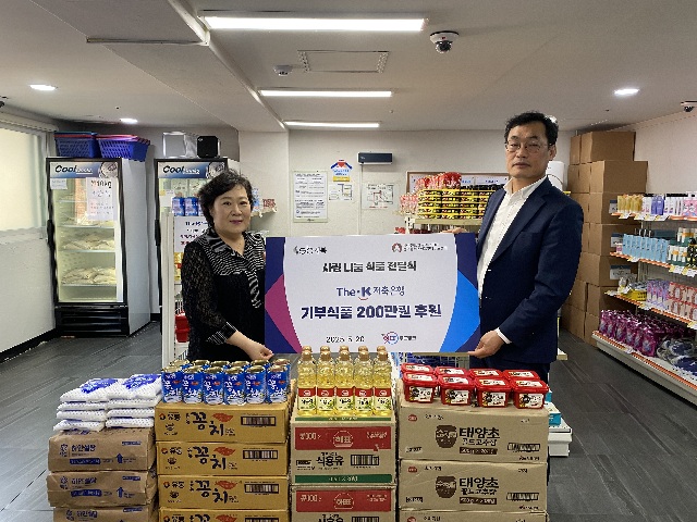 ▲ 성북구 푸드뱅크마켓센터 양금연 센터장(왼쪽)과 더케이저축은행 홍민식 감사위원(오른쪽).ⓒ더케이저축은행