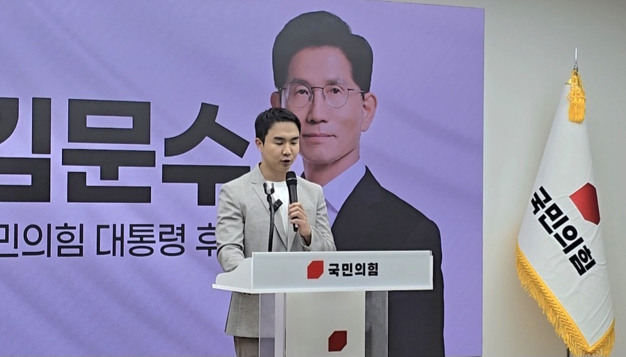 ▲ 박도현 '정정당당 강한국방시민모임 대표'가 21일 오후 서울 여의도 중앙당사에서 국민의힘 중앙선거대책위원회 직능총괄본부가 개최한 '정정당당 강한국방시민모임 발대식에서 결의문을 낭독하고 있다. ⓒ국민의힘 중앙선거대책위원회 직능총괄본부 제공