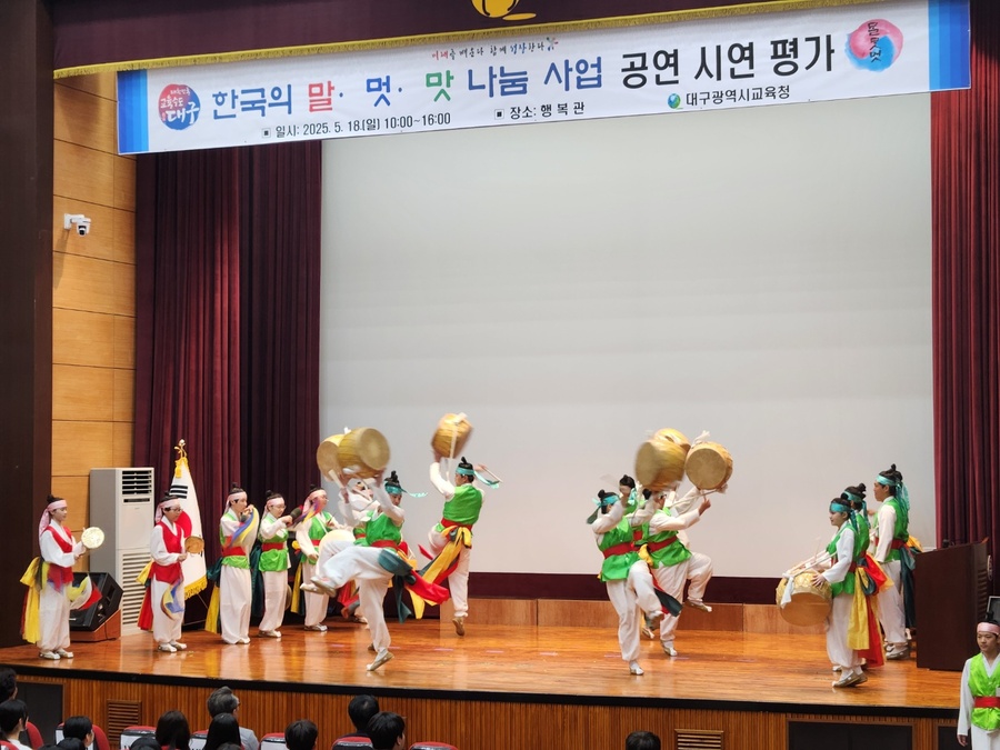 ▲ 대구시교육청(교육감 강은희)은 5월 16일, 18일, 23일, 26일 등 4일에 걸쳐 ‘2025년 한국의 말·멋·맛 나눔 사업’(이하, 말·멋·맛 사업)에 참여할 학생 110명을 선발한다.ⓒ대구시교육청