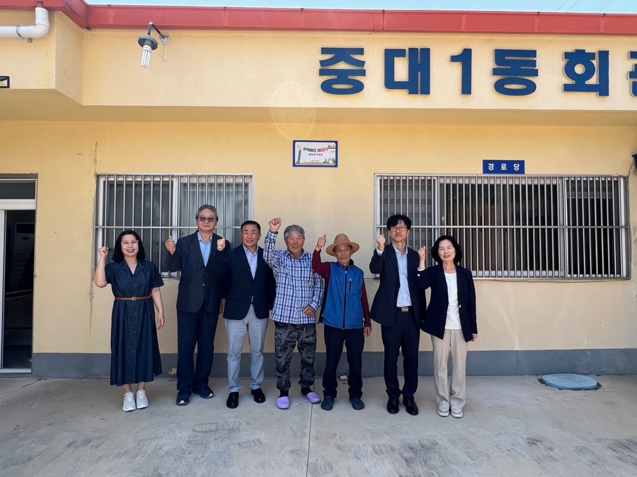 ▲ 대구 동구 중대1동 경로당에 ‘기억이음 배움터’가 문을 열었다.ⓒ동구청
