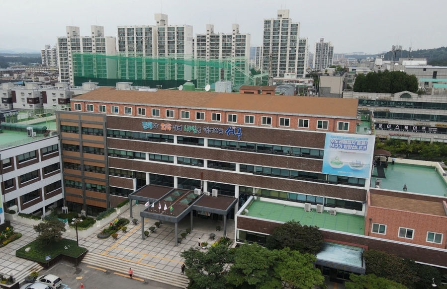 ▲ 인천시 서구 청사 전경 ⓒ인천 서구 제공