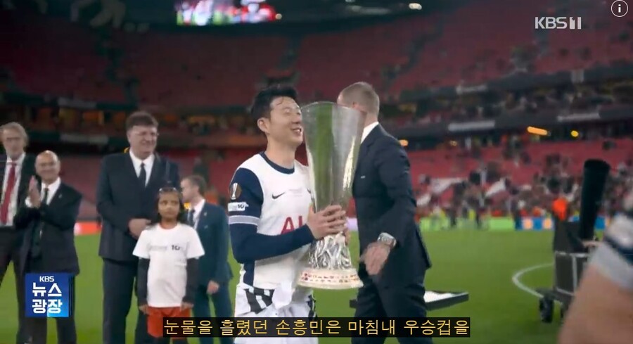▲ 손흥민이 2010년 프로 데뷔 첫 우승을 차지하며 토트넘 10년 무관의 한을 풀었다. 리그와 챔피언스리그, 리그컵 등 우승 기회에서 눈물을 흘렸던 손흥민은 맨유와의 유로파 리그 결승전에서 토트넘이 마침내 우승컵을 들어 올렸다. 팬들의 함성이 가득한 가운데 토트넘 구단은 2008년 리그컵 우승 이후 17년 만에 우승의 기쁨을 누렸다.ⓒKBS 뉴스 캡처